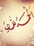 Gharbi ...