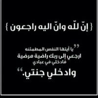 Ahmed Safwat