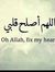 رمضان ا...