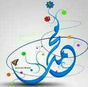 راجية الأعلى