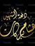 Ahmed E...