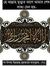 Abu Khu...