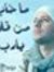 Abd Alstar