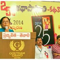 రమా సుందరి