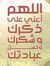 محمد محفوظ