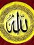 Mohamed...