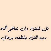 Hadeer Alaa