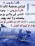Eyad Hu...