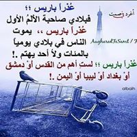 Eyad Hussain
