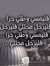 Eman Ahmad