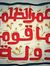 Mohamed...