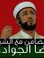 Hatem B...
