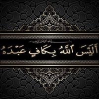 البارق الملتهب