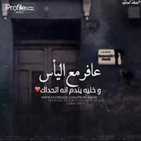 محمد عطالله