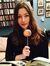 Merve Yildiz