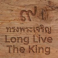 ชนพ ช่วงโชติ