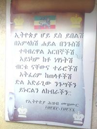 Bela Mesfin'S