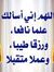 Mahamad...