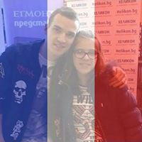 Гергана Иванова