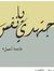 Samia A...