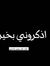 Mohamed...