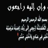 محسب أبو علي