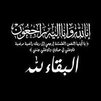 ShiMaa Abd Elbaset