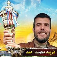 الفردوس الملتقى