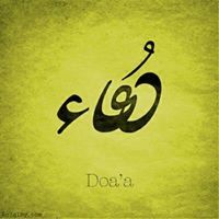 Doaa Yaser