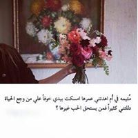 سارونه القرعانيه