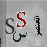 څطيڑ ڤي ٱڵچۋ يطيڗ