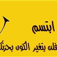 خطيب ابو مرسى