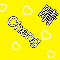 Wan Cheng