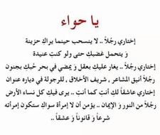 انوار بركات