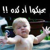 رجل من أم الدنيا