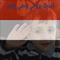 ماجد العمري