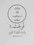 Youssra...