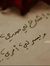Shahd T...