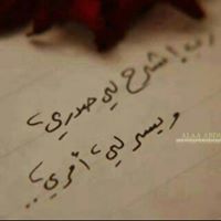 Shahd Taleb