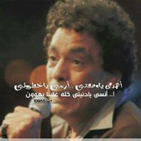 Ahmed Tawfik