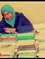 Dina Nabil