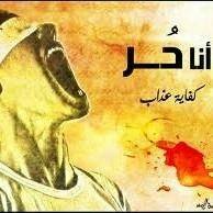 ابوالعبد بركه