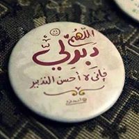 Ahmed Sobhy