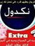 Ahmed A...