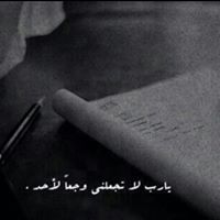 صفيه عبدالله