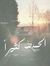 Amani K...