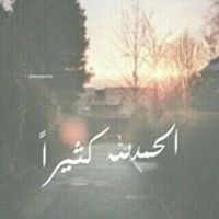 Amani Khalid