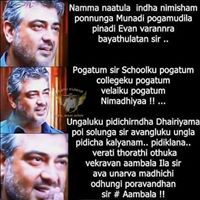 Shurthi Shurthi