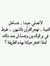 Noor Ayman