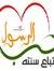 حاتم عزب